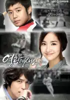  Человек чести смотреть онлайн сериал 1 сезон 